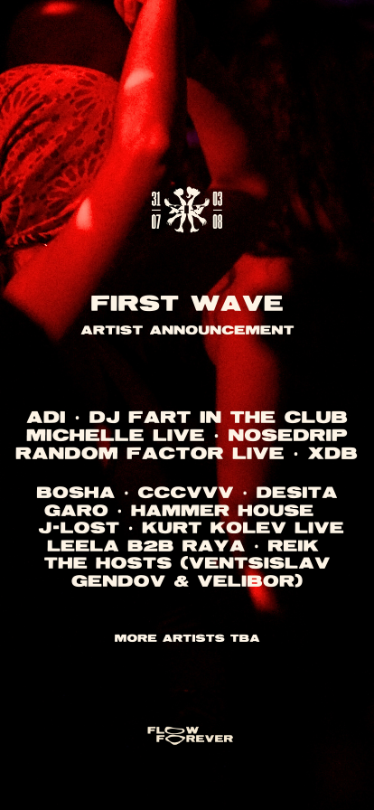 Wake Up Stranjah 2026 First Wave Program